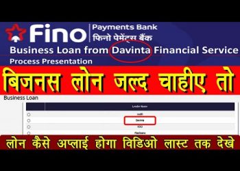 Fino Bank Introducing Business Loans for FPB Merchants from Davinta Financial Service