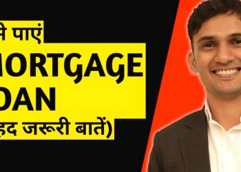 Mortgage Loans and Loan Against Property (2020 and Beyond)