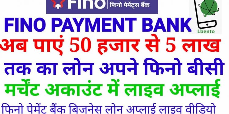 fino bank business loan apply live / fino business loan apply bc merchant