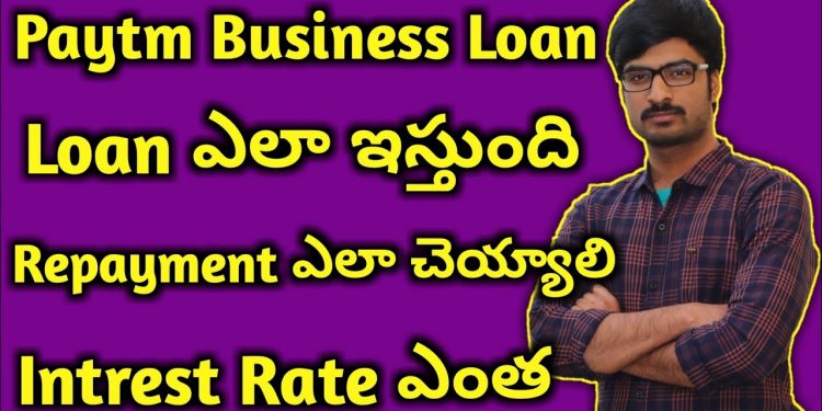 how to get paytm business loan and eligibility and repayment intrest rates