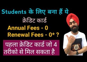 Best Credit Card for Students in India | SBI Student Plus Advantage Credit Card