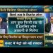 MyLoanCare CEO Gaurav Gupta's views on Business Loan in Hindi