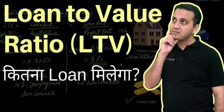 Loan to Value (LTV Ratio) or Loan to Cost (LTC) Ratio