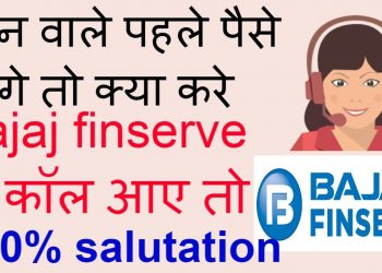 personal loan frauds in india | personal loan | home loan| business loan|