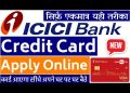 ICICI bank credit card apply online – how to apply for credit card icici – icici credit card