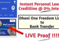 Instant Personal Loan @ 0% Interest || Dhani One freedom Creditline to Bank Transfer – LIVE !!!