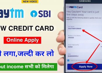 Paytm sbi credit card apply start | how to apply paytm sbi credit card | paytm sbi card | paytm card