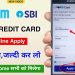 Paytm sbi credit card apply start | how to apply paytm sbi credit card | paytm sbi card | paytm card