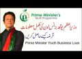 Complete Information Prime Minister Youth Business Loan 2019