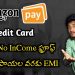 Amazon Pay ICICI Bank Credit Card || Applying Process || No Cost EMI | Telugu ||