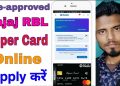 How To Apply Bajaj RBL Super Credit card Online | Bajaj RBL Super Credit Card Pre-approved offer