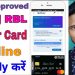 How To Apply Bajaj RBL Super Credit card Online | Bajaj RBL Super Credit Card Pre-approved offer