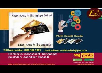PNB Rupay Credit Card , How to apply for PNB CREDIT CARD and what is the eligibility, all features.