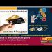 PNB Rupay Credit Card , How to apply for PNB CREDIT CARD and what is the eligibility, all features.