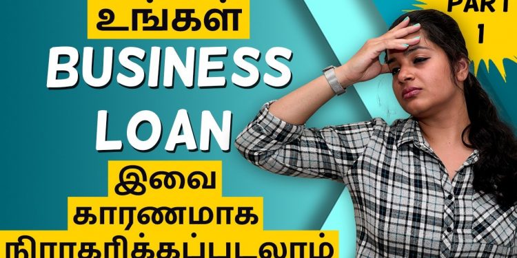 Business Loan in Tamil – Reasons for Business Loan Rejection | Part – 1| IndianMoney Tamil |Sana Ram