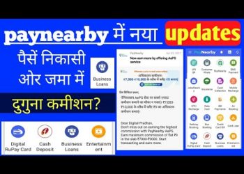 Paynearby New updates || business Loan New service || high commission || #deepika digital