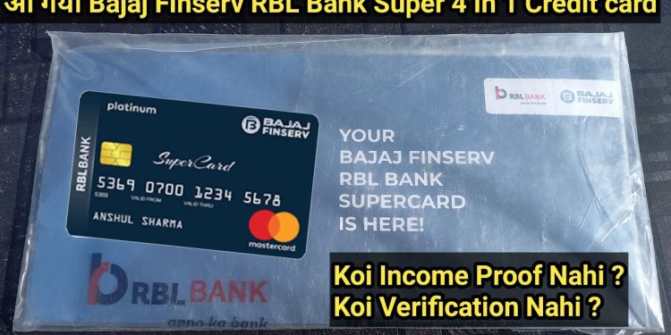 How To Apply Bajaj RBL Supar Credit card ||  4 in 1 Credit card || Credit card || Bajaj Credit card