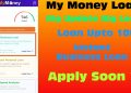 My Money Loan app || Business Loan || New loan App || EMI Loan app || Loan app Today || Best Loan ||