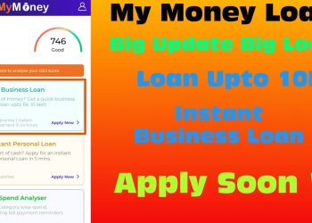 My Money Loan app || Business Loan || New loan App || EMI Loan app || Loan app Today || Best Loan ||