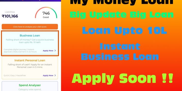 My Money Loan app || Business Loan || New loan App || EMI Loan app || Loan app Today || Best Loan ||