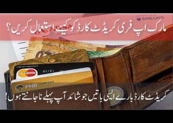 Which Bank Credit Card is Best in Pakistan? Credit Cards Benefits and Uses