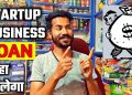 Business loan kaise le | Loan for startup new business | Small Business ideas | AB Cosmetics