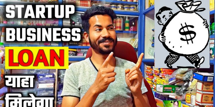 Business loan kaise le | Loan for startup new business | Small Business ideas | AB Cosmetics