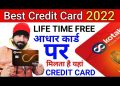 Credit card of the year | Best Credit Card 2022 | kotak 811 credit card Launch 2022 | kotak Card