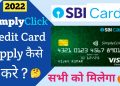 How To Apply SBI Credit Card Online 2022 | SBI Credit Card Apply Kaise Kare | SBI SimplyClick Card