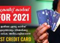 TOP 5 Credit Cards For 2021 Malayalam | Best Cash Back Credit Cards For 2021 | Best Fuel Credit Card