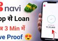 Navi Loan Apply kaise kare 2022 | How to apply Navi Loan | Navi Personal Loan Apply 2022 | Navi App