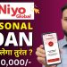 niyo global personal loan | niyo loan | Niyo se loan kaise le | Niyo bank personal loan 2023