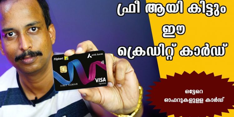How to Get Axis Bank Credit Card Free ?