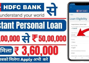 HDFC Personal Loan Kaise Le – Instant Loan Online – HDFC Bank Personal Loan Apply Online – HDFC Loan