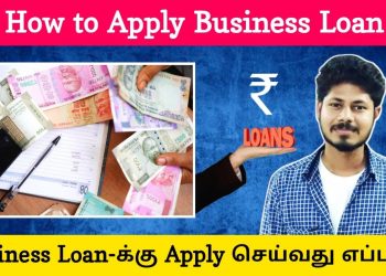 Business loan in tamil business ideas in tamil loan in tamil