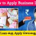 Business loan in tamil business ideas in tamil loan in tamil