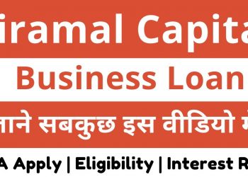 Piramal Capital Business Loan, Eligibility, Documents, Interest Rate, Charges | Piramal DSA Apply