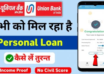 Instant Personal Loan Without Income Proof | Union Bank Personal Loan Apply Online
