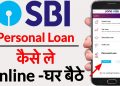 Sbi personal loan apply online | Yono Sbi real time xpress credit loan | sbi personal loan apply.