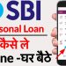 Sbi personal loan apply online | Yono Sbi real time xpress credit loan | sbi personal loan apply.