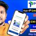 Privo Loan App 2023 | Best Loan App 2023 | Privo Personal Loan Apply Telugu | Privo Instant Loan App