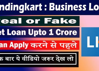 LendingKart Business Loan Review 2023 | Lendingkart Business Loan kaise le | MSME loan apply