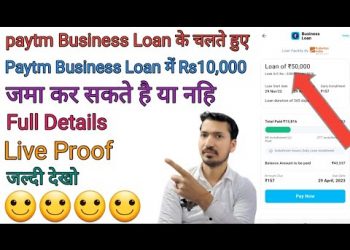 Paytm Business Loan Rs10000 Jama Kaise Kare !! Paytm Business Loan #payment Kaise Kare !!
