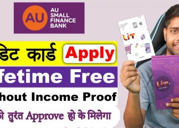 Au bank credit card || au bank credit card apply process 2023 || au lit credit card apply online