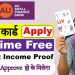 Au bank credit card || au bank credit card apply process 2023 || au lit credit card apply online