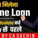 Home Loan Eligibility Calculator |Salary Calculator | EMI Calculator | CA Sachin