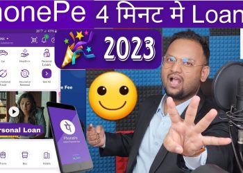 PhonePe Instant Personal Loan | PhonePe Se Loan Kaise Lete Hain 2023 | PhonePe Se Loan Kaise Le