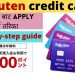 How To Apply Rakuten Credit Card From Online || Rakuten Credit Card || (step-by-step guide)