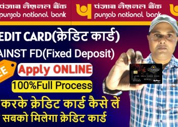 pnb fd credit card apply | pnb fd credit card apply online | pnb fd credit card kaise apply karen