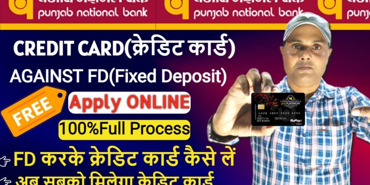pnb fd credit card apply | pnb fd credit card apply online | pnb fd credit card kaise apply karen